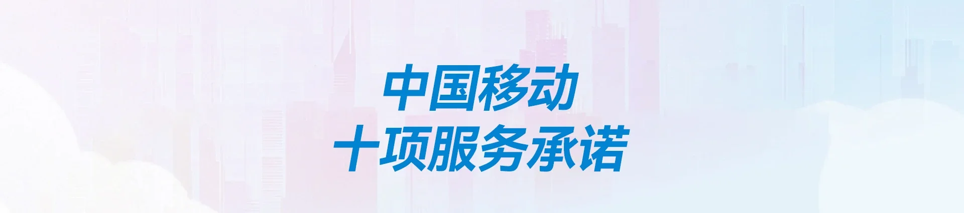 麦积区移动宽带