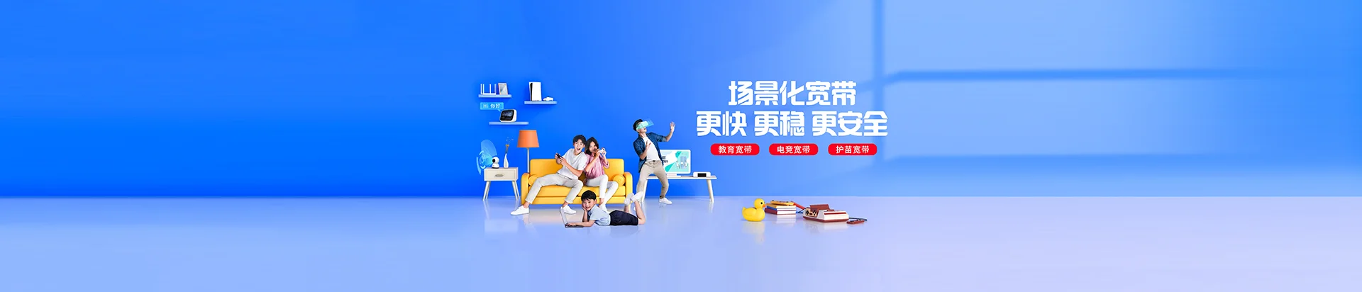 麦积区移动宽带
