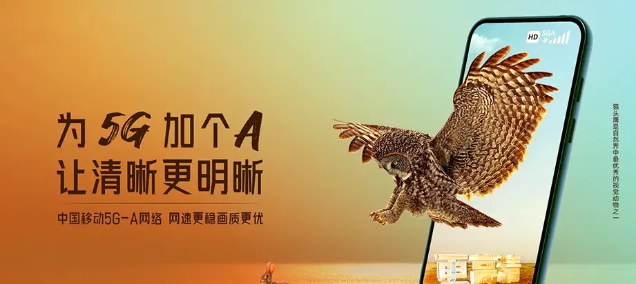 麦积区麦积区社棠镇 移动宽带