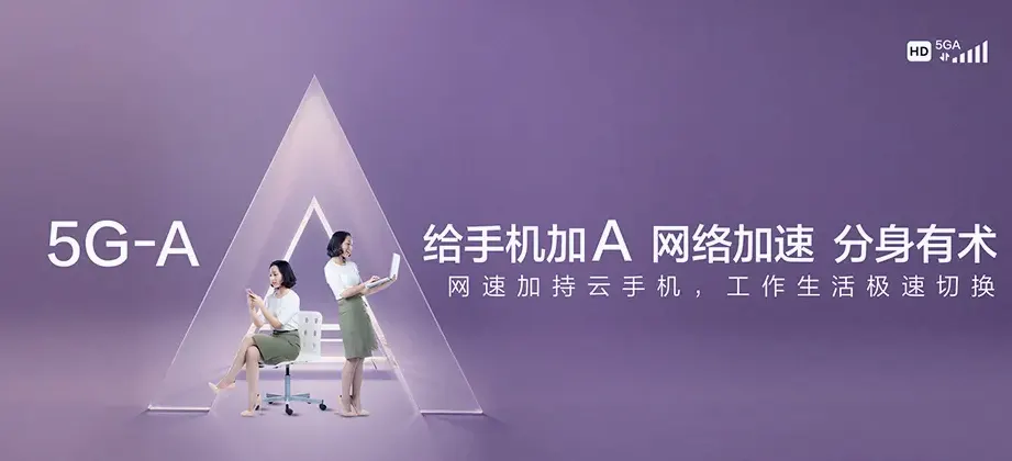 麦积区麦积区三岔镇 移动宽带