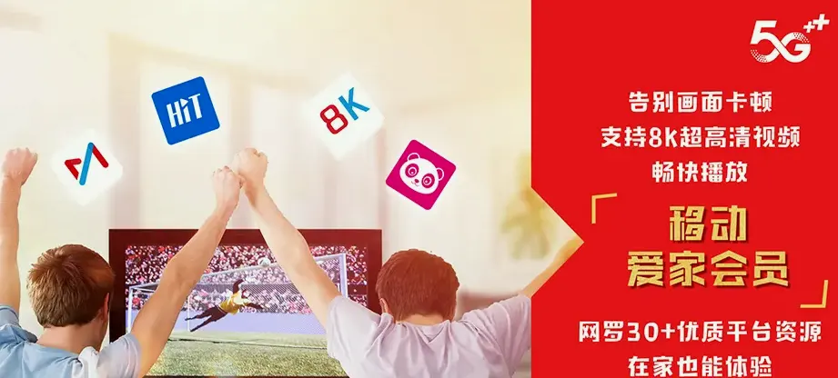 麦积区麦积区天水市高新技术工业园 移动宽带移动宽带办理资费表