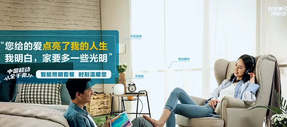 麦积区麦积区马跑泉镇 移动宽带