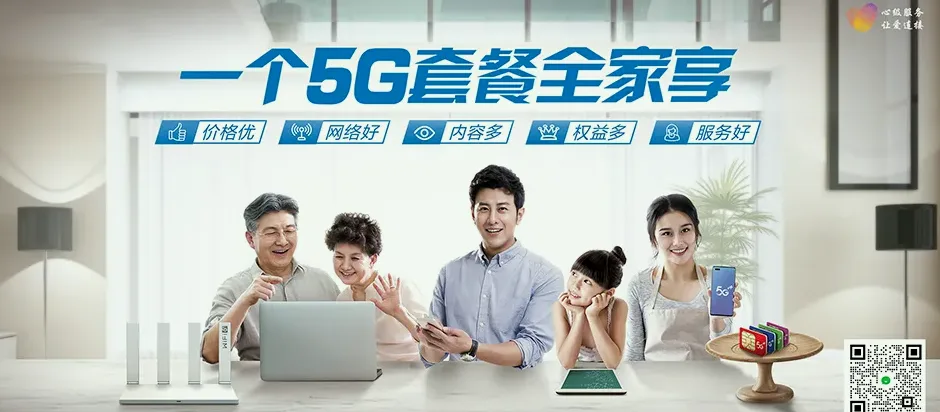 麦积区麦积区天水市麦积区三阳工业示范区 移动宽带移动宽带办理资费表